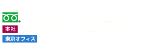 LEDビジョントラックやその他LED製品に関するお問合せ